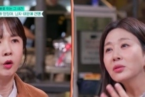 기사로 이동 - “내 팔자 바꾸고 싶었다”… 54세 박소현, ‘이것’ 때문에 목 깁스까지