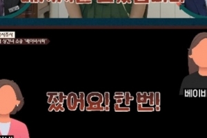 기사로 이동 - “엄마, 침대에 저 누나가…” 아들이 목격한 남편의 충격적인 만행