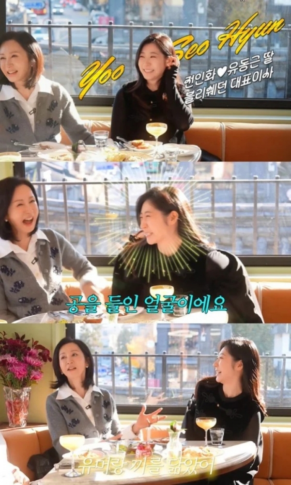 thumbnail - “의사 선생님이 도와줬어요”… 전인화가 33년간 숨겨온 딸, 정체는?