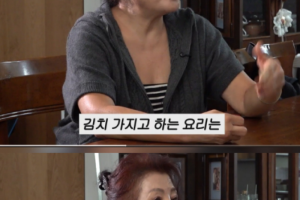 기사로 이동 - 카리스마 이병헌 판박이… 이민정이 공개한 시어머니 ‘이 모습’