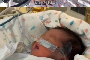 기사로 이동 - “아기는 1.9kg 미숙아”… 전남편 없이 홀로 출산한 톱 여배우 ‘이 사람’