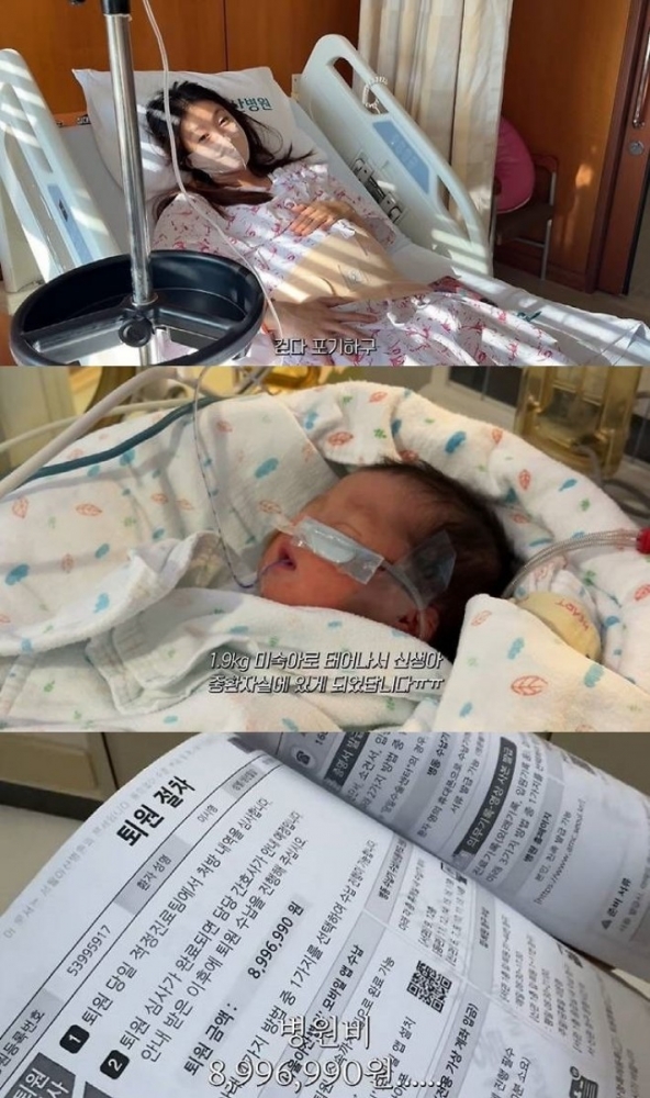thumbnail - “아기는 1.9kg 미숙아”… 전남편 없이 홀로 출산한 톱 여배우 ‘이 사람’