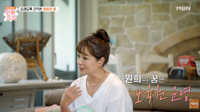 thumbnail - “남편과 결혼 전 약속했어요”… 21년차 딩크 김원희, 눈물의 ‘이 고백’