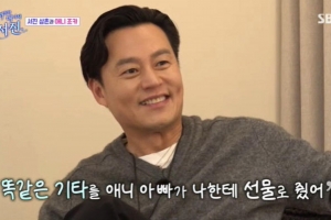 기사로 이동 - 이서진이 밝힌 ‘애니 가족’의 숨은 흥 DNA… 30년 우정이 만든 찐친 에피소드