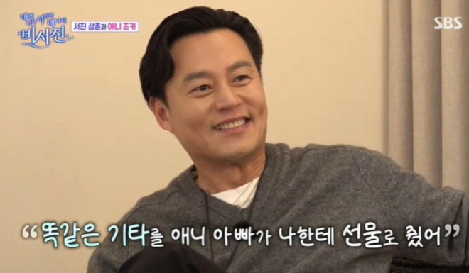 thumbnail - 이서진이 밝힌 ‘애니 가족’의 숨은 흥 DNA… 30년 우정이 만든 찐친 에피소드