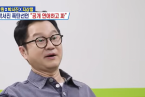 기사로 이동 - 드디어 장가가나… 55세 지상렬, 16세 연하 ‘그녀’와 열애 인정