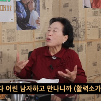 thumbnail - “얼굴까지 젊어졌다”… 86세 전원주, ‘5살 연하’와 즐긴다는 이것