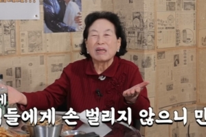 기사로 이동 - “죽을 때까지 매달 500만원” 전원주의 노후 재테크 비밀은 이것