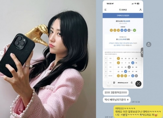 thumbnail - “나도 사볼 걸, 땅을 쳤다”… 이 여배우 믿고 산 로또, 100만원 터졌다