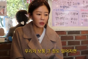 기사로 이동 - 쥬얼리 출신 이지현, 이혼 후 미용사 도전… “42살에 다시 시작, 인생은 정말 혼자라 느꼈다”