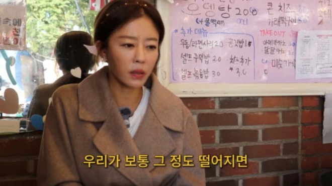 thumbnail - 쥬얼리 출신 이지현, 이혼 후 미용사 도전… “42살에 다시 시작, 인생은 정말 혼자라 느