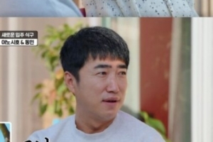 기사로 이동 - 두 달간 남편 못 봤어요… 추성훈 아내, 17년 만에 밝힌 ‘충격 근황’