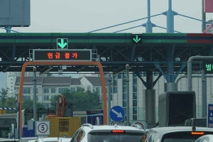 기사로 이동 - 애 셋이면 무조건 20% 할인… 주말 고속도로 통행료, ‘이것’만 챙기세요