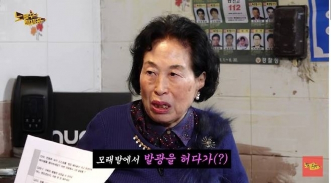 thumbnail - “호텔 갈 돈 없어 북한산으로”… 86세 국민배우, 경찰서 끌려간 충격 고백