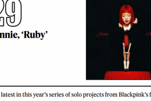 기사로 이동 - “리애나의 후손 같다”… 美 음악계 발칵 뒤집은 K팝 가수 ‘이 사람’