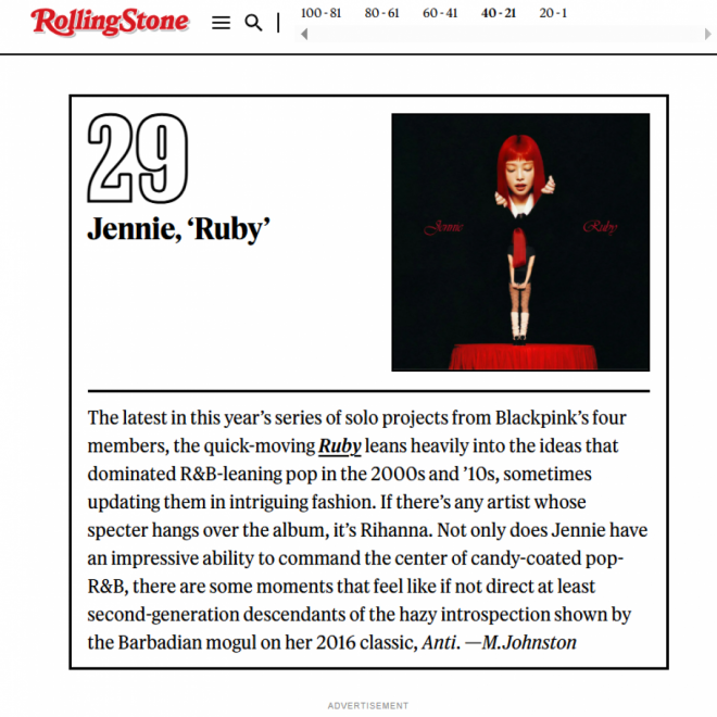 thumbnail - “리애나의 후손 같다”… 美 음악계 발칵 뒤집은 K팝 가수 ‘이 사람’