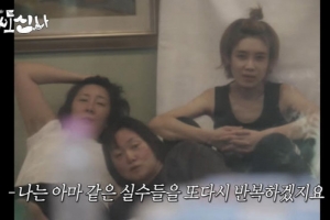 기사로 이동 - “소주병만 대체 몇개”...박나래·장도연, 20대 흑역사부터 무필터 여행 예능 공개