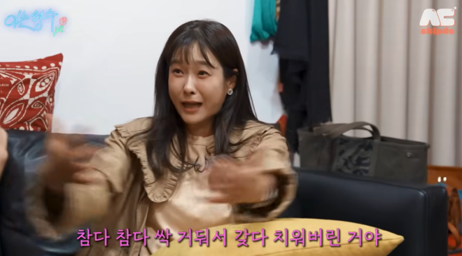 thumbnail - “자존심에 스크래치 났다”… 현영, 남편의 ‘이 행동’ 하나에 이혼 결심