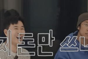 기사로 이동 - 솔직히 화도 났다… 신지 예비 남편의 ‘이 고백’에 빽가가 보인 진짜 반응