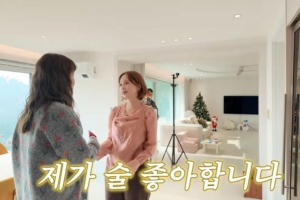 기사로 이동 - 아유미, 80평대 신혼집 공개 후...“육아 끝나고 아무도 말 안걸었으면”