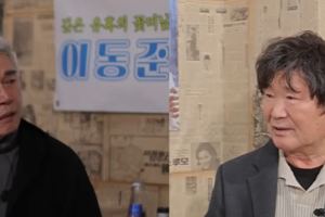 기사로 이동 - “결혼했는데 아내가 집에 안 와”… 10년 동거남 있던 ‘이 여자’ 충격 전말