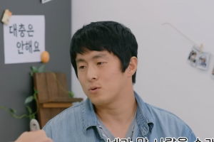 기사로 이동 - “네 주변에 사짜 너무 많아”… 4개월 전 ‘이 사람’의 소름돋는 예언