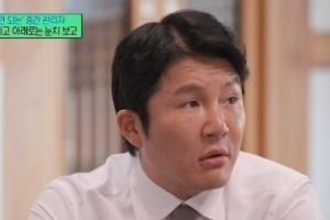 기사로 이동 - “검경이 신상 턴다”… 조세호 저격하더니, 돌연 ‘이것’ 모두 삭제