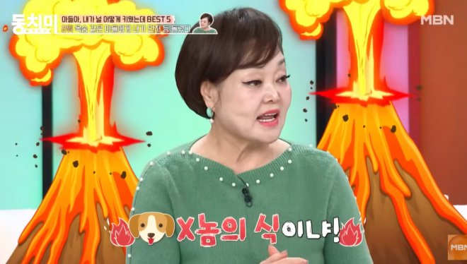 thumbnail - “엄마가 비굴해?”… 멱살 잡고 싸운 아들과 등 돌린 ‘이 사람’의 눈물