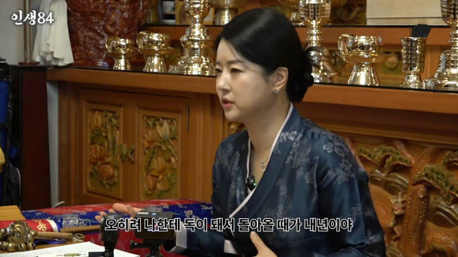 thumbnail - “가장 가까운 사람이 배신”… 기안84, ‘이 사람’에게 들은 충격 점괘