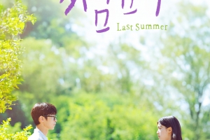 기사로 이동 - 입대 전 마지막 작품이었는데… 1.5% 굴욕 맛본 ‘이 드라마’