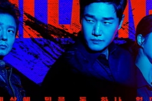 기사로 이동 - “밉고 원망스럽다”… 음주운전 배우 지우고 3년 만에 공개된 ‘이 드라마’