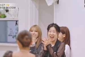 기사로 이동 - 아무도 안 본다더니… 2억뷰 터지고 뉴욕 뒤집어놓은 ‘이 예능’