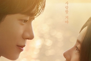 기사로 이동 - 박보검도 제쳤다… 121만 울린 日영화, 주인공 된 ‘이 배우’