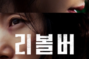 기사로 이동 - 시청률 44% 찍더니…전지현과 손잡은 ‘이 남자’의 정체