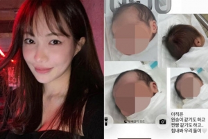 기사로 이동 - ‘하트시그널3’ 서민재, 출산 소감 공개…“힘내보자, 우리 둘이”