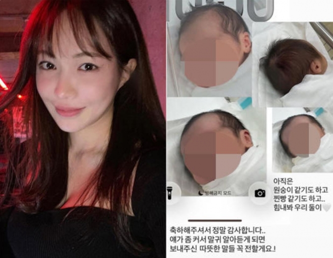 thumbnail - ‘하트시그널3’ 서민재, 출산 소감 공개…“힘내보자, 우리 둘이”