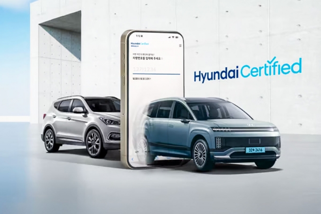 thumbnail - 타던 차 그냥 팔면 바보… 현대차가 250만원 깎아주는 ‘이 방법’