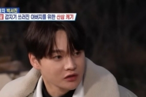 기사로 이동 - “저 묶었어요” 폭탄 발언하더니... 13년만에 재혼한 은지원의 ‘충격 고백’