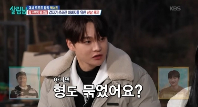 thumbnail - “저 묶었어요” 폭탄 발언하더니... 13년만에 재혼한 은지원의 ‘충격 고백’