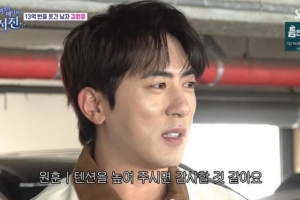 기사로 이동 - 김원훈, 김광규에 돌직구 머리 농담…“형님은 빗어본 적이 없어서 모르실 것”