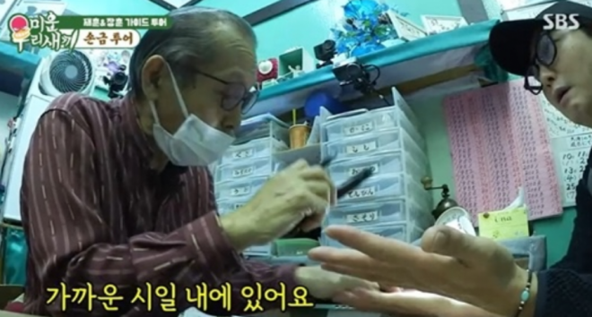 thumbnail - “한 번의 기회가 더”… 51세 서장훈, 이혼 13년 만에 찾아온 ‘이것’