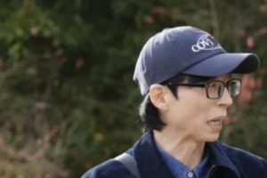 기사로 이동 - “오늘이 마지막 촬영”… 런닝맨, 5년 함께한 ‘이 사람’과 결국 눈물의 작별