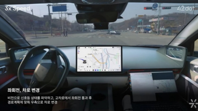thumbnail - 4200억 쏟아부었는데… 현대차 자율주행, 발목 잡은 ‘이것’