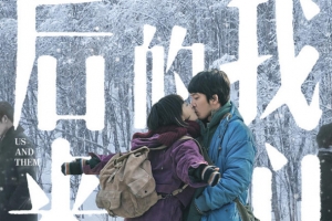 기사로 이동 - 중국에서 이런게 나오다니… 대륙 뒤흔든 ‘이 영화’, 한국판 캐스팅 미쳤다