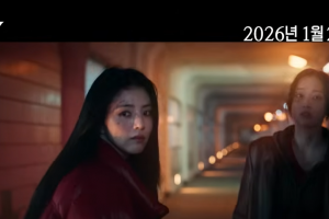 기사로 이동 - “꼴값 떨다 나락 갔다”… 한소희·전종서, 새해 극장가 뒤집을 ‘이 영화’