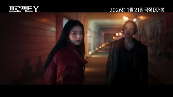 thumbnail - “꼴값 떨다 나락 갔다”… 한소희·전종서, 새해 극장가 뒤집을 ‘이 영화’