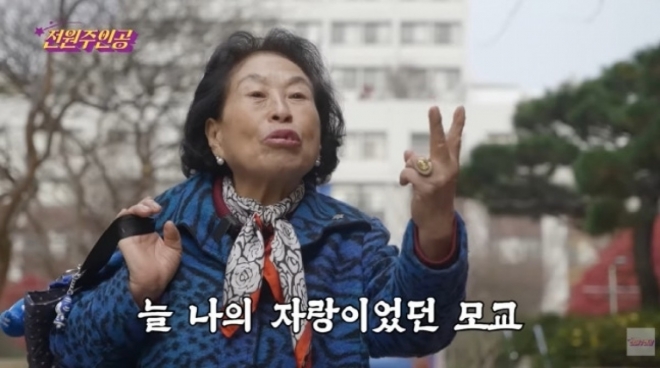 thumbnail - “학교 나왔다 말도 못해”… 60년만에 밝혀진 전원주의 ‘이것’