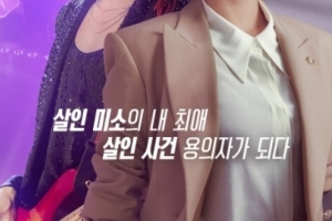 기사로 이동 - 남자친구는 넷플릭스 1위인데… 13년 연인과 맞붙게 된 ‘이 여배우’의 속마음