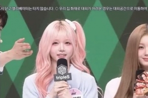 기사로 이동 - “예능인 줄 알았네”… 홈쇼핑 나와 2만장 넘게 판 ‘이 걸그룹’ 정체