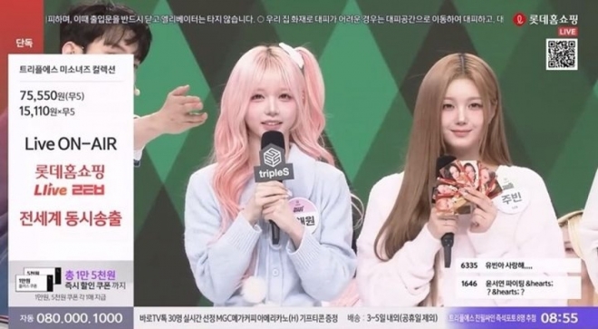 thumbnail - “예능인 줄 알았네”… 홈쇼핑 나와 2만장 넘게 판 ‘이 걸그룹’ 정체